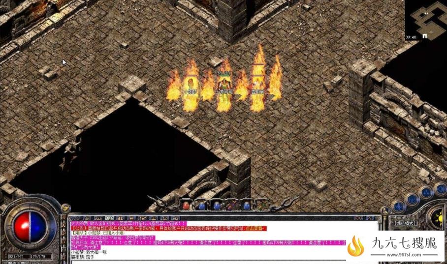 我们依然爱传奇