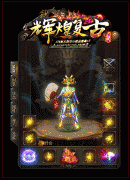 1.80传奇私服英雄合击道道组合有什么优势