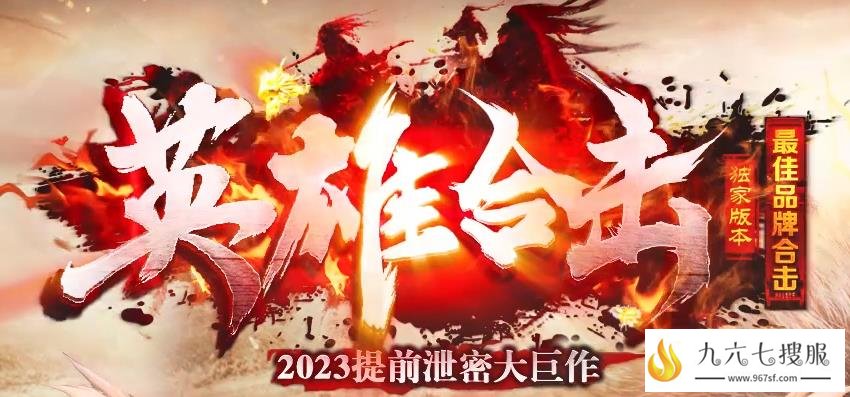 英雄合击传奇打金必看攻略