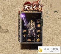 传奇战士如何才能打出最高伤害