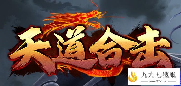 传奇玩家转区和包区规则说明