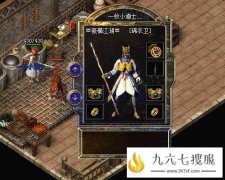 浅谈道术的高低对神兽攻击力的影响