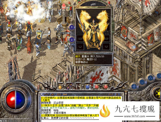 传奇合击网站法师PK的实力怎么样