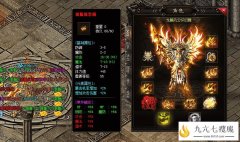 找sf传奇1.80火龙元素,必爆终极产出无上限!