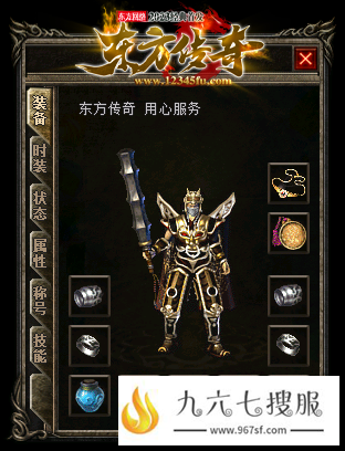 新开1.80传奇发布网