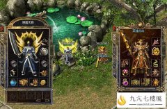 新开英雄合击私服《五湖四海》震撼开测！