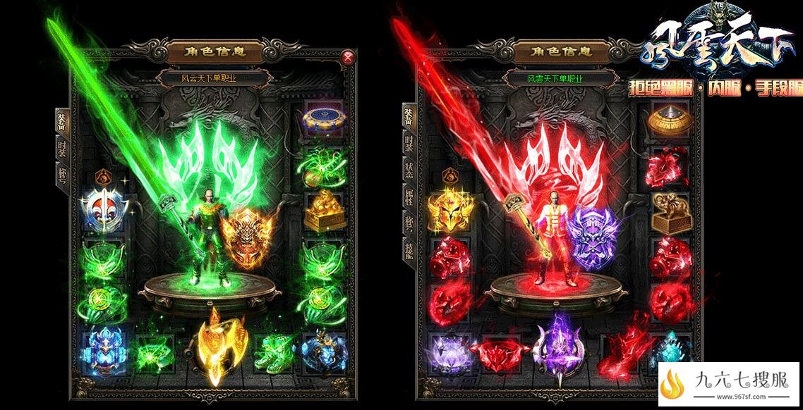 新开合击传奇的经典体现了游戏开发者的专注