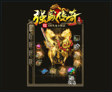 1.80合击sf书页的获取方式介绍