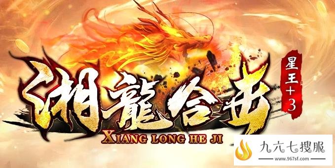 1.80攻速星王高爆版