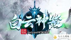 1.80传奇sf神器版本,好玩无坑终极剑甲必爆!