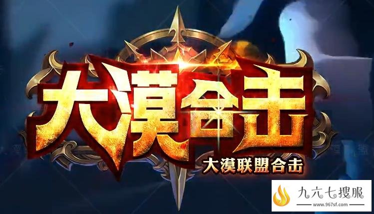 传奇私服1.80合击传奇