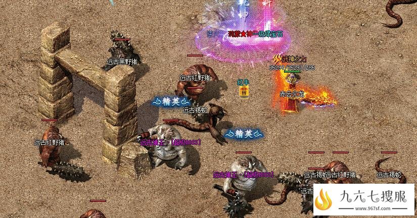 1.80sf传奇如何升级打宝？