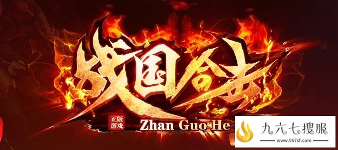 新开传奇私服1.80