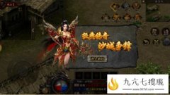 1.80星王合击传奇新手起步搬砖攻略