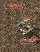 法师召唤各种宝宝需要的等级