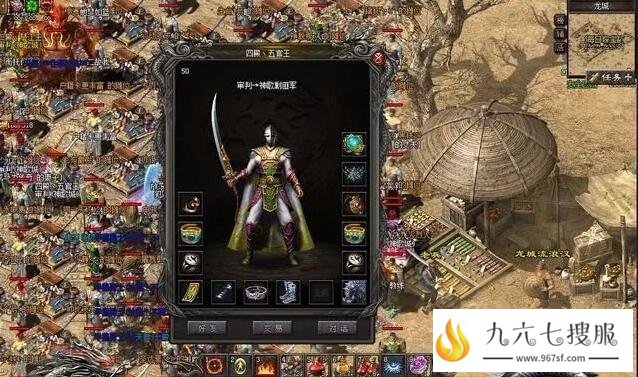 怀旧版和复古传奇有什么区别？