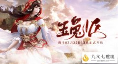 战神传奇sf珍稀材料,开启你的变强之路