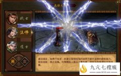 排行榜第一!《火龙复古》无限刀经典三职业