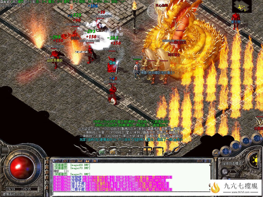 想要爆出好装备