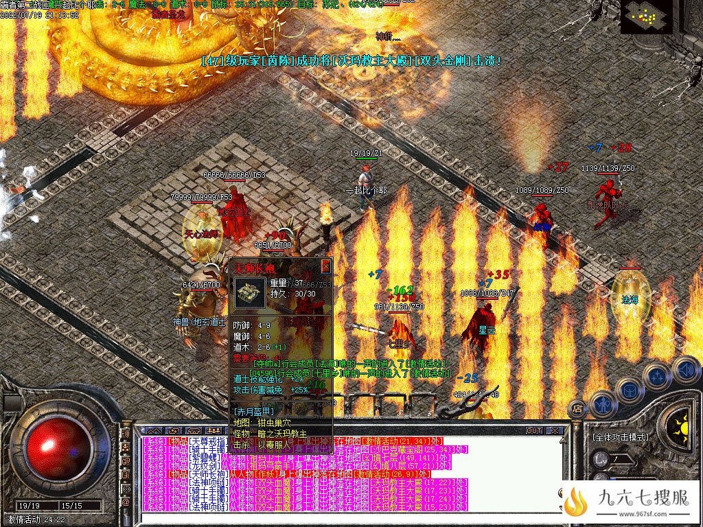 打败暗之牛魔王的方法