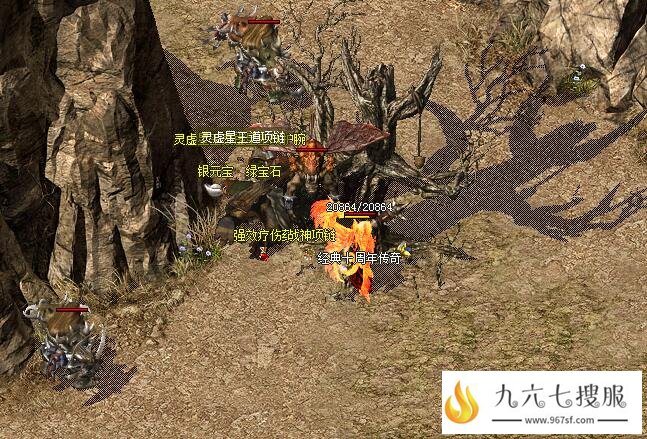 详细介绍灵虚装备的特殊属性