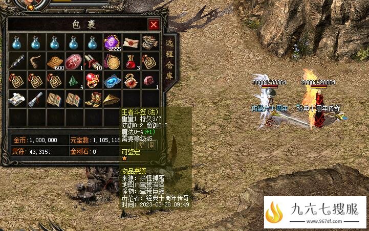 玩家获得王者斗笠的方法有哪些