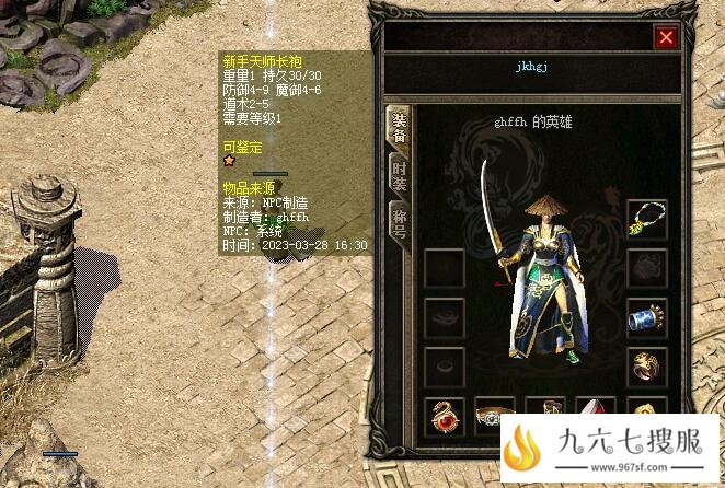 传奇散人玩家前期快速发育的建议