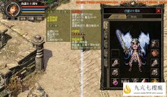 掌握这些特征一定能让你成为高手玩家