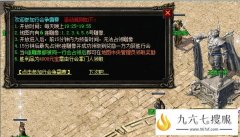 行会战的打法技巧分享