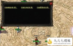 时装可以为玩家带来哪些增幅效果