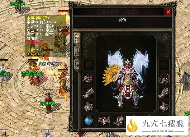 合击私服是一款很不错的游戏