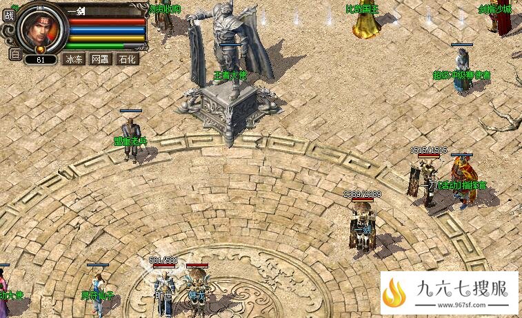 仿盛大传奇私服不花钱也能玩得爽的方法