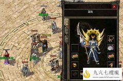 传奇火龙版本是非常具有特色的一款游戏