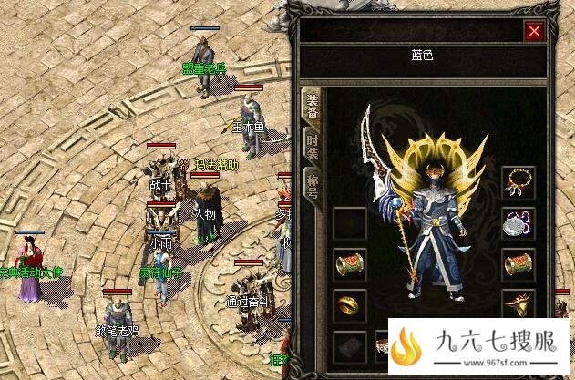 传奇火龙版本是非常具有特色的一款游戏