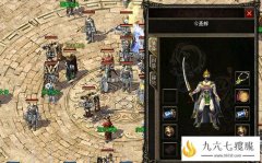 复古传奇1.80斗笠是一件属性很强的装备