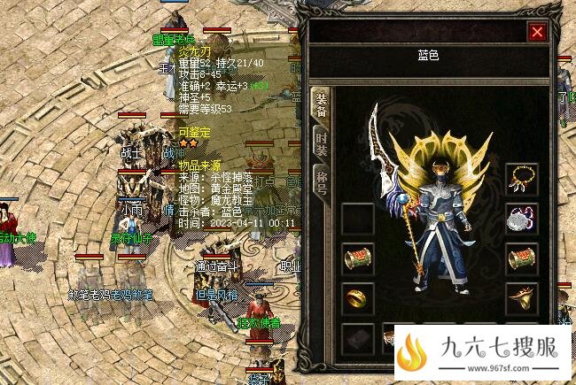 1.80合击传奇私服高级武器的获取方式分享