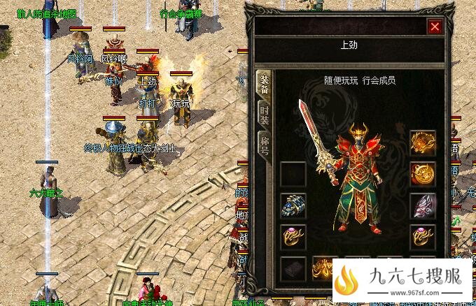 英雄合击私服装备凭证有什么用处？