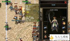 新开合击传奇网站传承经典受到了玩家的追捧!