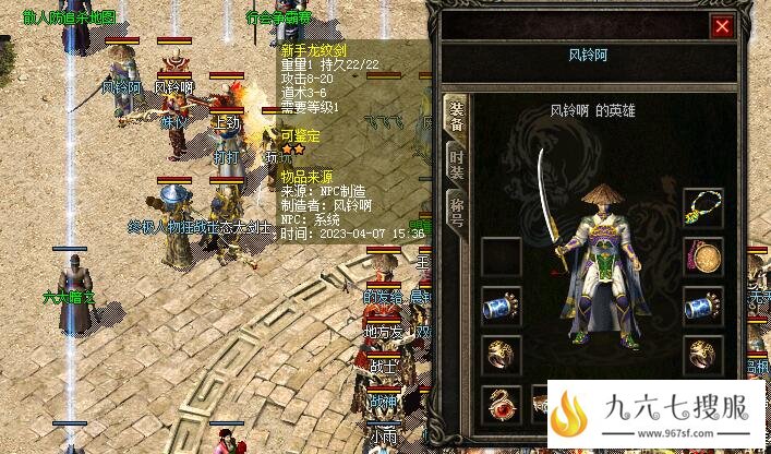 新开合击传奇网站传承经典受到了玩家的追捧！