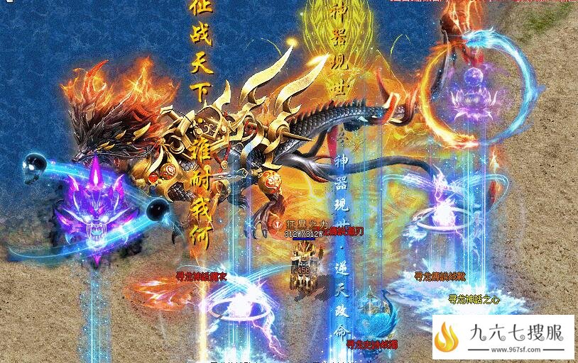 新开合击传奇网站每日签到