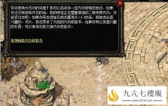 选择喜欢的传奇版本才能畅快的游戏