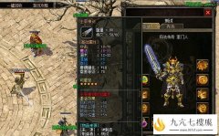 浅谈准确和命中属性对玩家的重要性