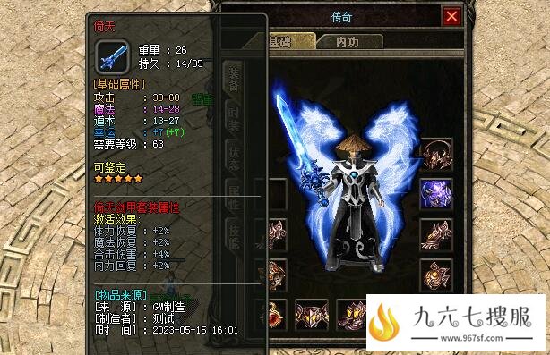 极品装备真的比名牌好吗？