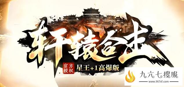 专属神器更饱满的设计铸就特色玩法