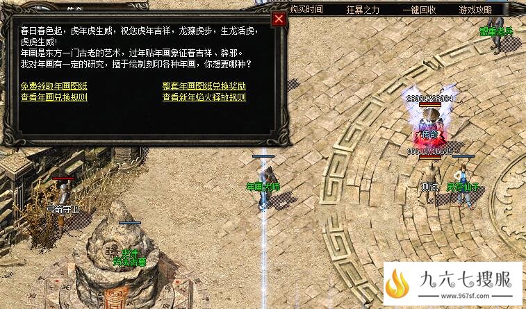 冰冻属性带来堪比麻痹戒指的神奇效果