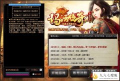 新服能给玩家带来最佳的游戏体验