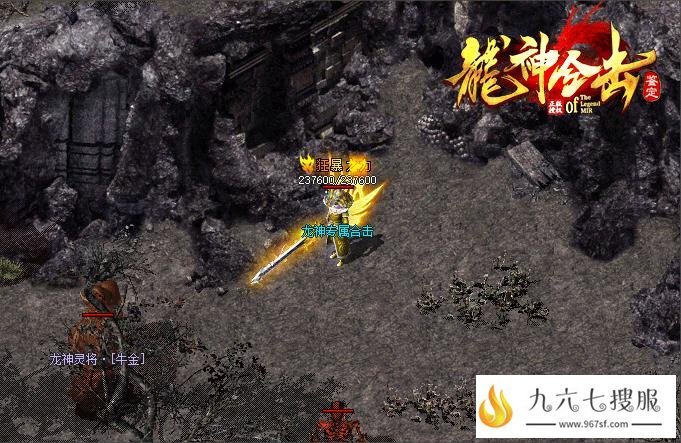 新开合击传奇网站参与押镖高额经验免费领