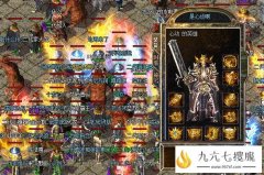 变态合击版本拓展了更多新颖的玩法