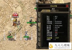 1.80传奇发布网等级和装备哪个更重要?