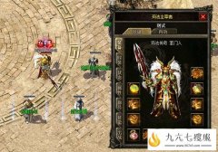 新开1.80传奇sf高级剑甲获取方式途径介绍